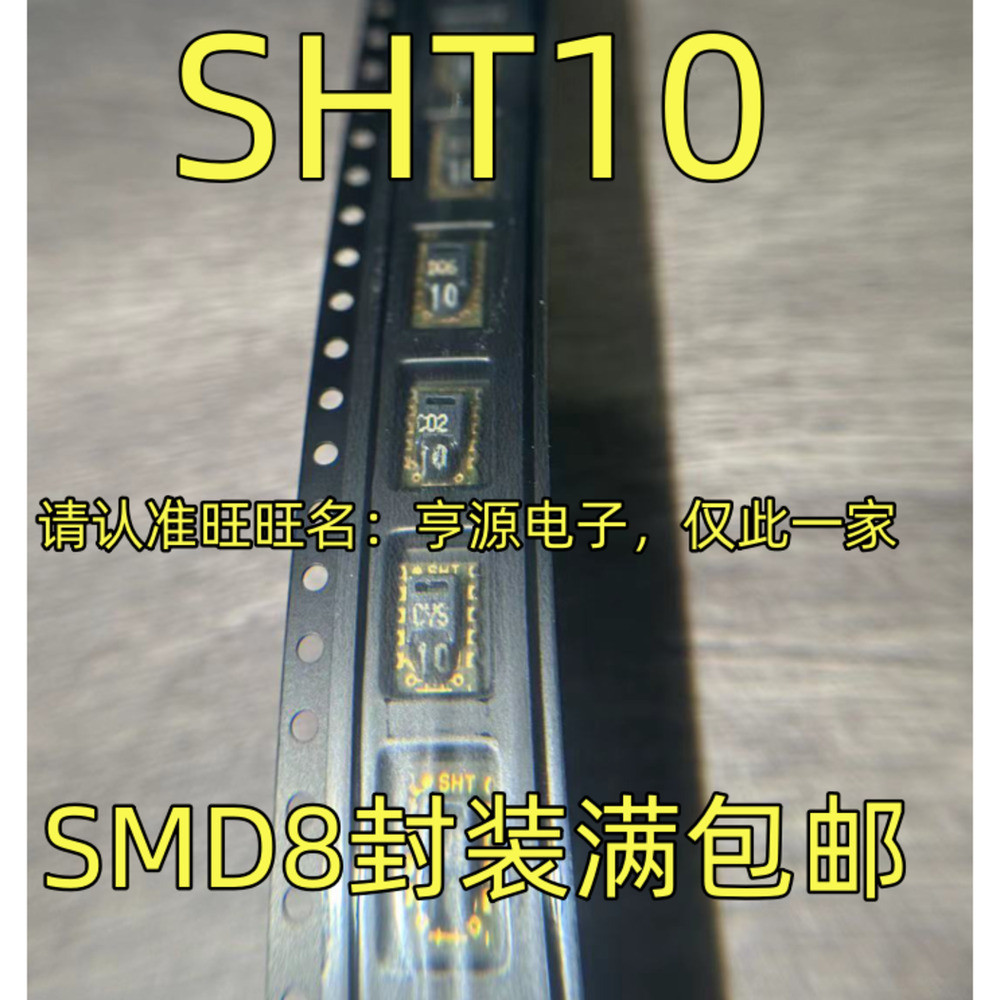 Sht31 - SHT10 SMD8 SHT31 ยินดีรับคำสั่งซื้อทั้งแบบเดี่ยวและแบบจำนวนมาก