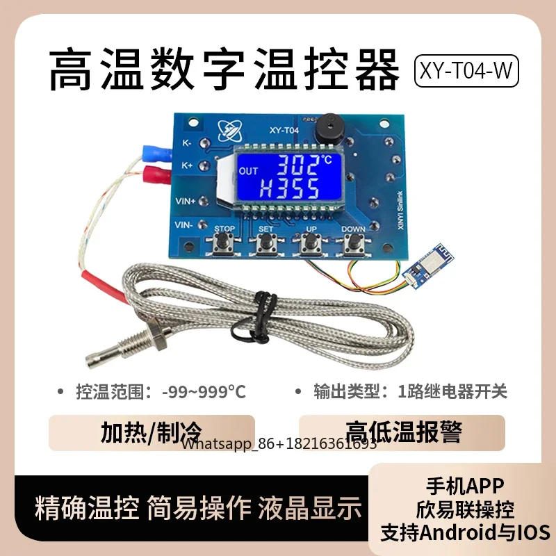 Thermocouple Module K Type - โมดูลสวิตช์ควบคุมอุณหภูมิแบบดิจิตอลปรับได้ DC 12v24V แบบเปิดปกติ ตัวควบคุมเทอร์โมคัปเปิลชนิด K