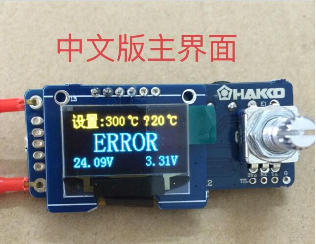 T12ดิจิตอลจอแสดงผล Soldering S - Oled Display 0.96 บทวิจารณ์และราคา