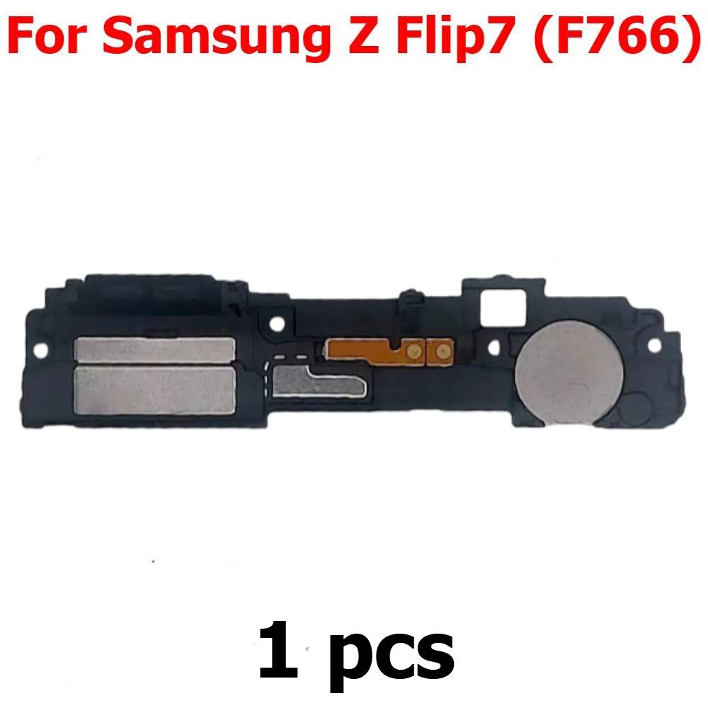 ลำโพงเสียงด้านล่าง สำหรับ Sams - Buzzer Module บทวิจารณ์และราคา